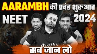 AARAMBH Batch  NEET 2024 Hindi Medium Preparation 🎯Doubtnut  Hindi Medium wale kaise Doctor bane [upl. by Ardnua985]