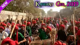 Kawant fair ger 2019  Kavant ger melo 2019  MP Adivasi Song [upl. by Willing971]