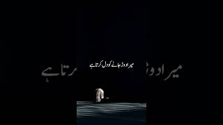 Jin ka namaz main dil nai lagta wo log yah zarur sunain…Peer Ajmal Raza QadriIslamicShort [upl. by Shiau]