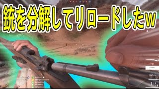 【BF1 実況】武器を分解してリロードとか最強ロマン武器決定だろｗ：M1903試作【バトルフィールド１ 】39 [upl. by Repsag]