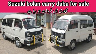 Suzuki bolan  Review amp Details  Suzuki carry daba for sale in pakistan [upl. by Atiniv]