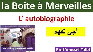 Lautobiographie  la boite à merveilles 1bac  الأولى باك [upl. by Eiduj407]