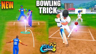 🔥 Wcc3 Bowling Trick  Quick Play And Test Match  English subtitles [upl. by Towne81]