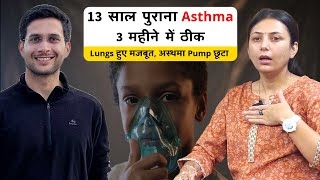 Asthma Treatment Ft upasanakiduniya  Asthama Cough And Respiration Problem  Himanshu Bhatt [upl. by Eelek]