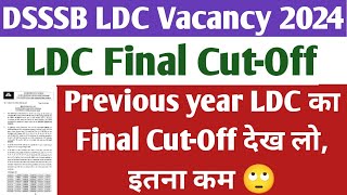 DSSSB LDC previous year Cutoff। dsssb ldc cut off। dsssb ldc final cut off। dsssb recruitment 2023। [upl. by Nivlac]