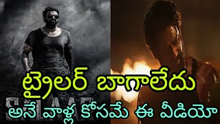 Salaar trailer review Telugu  Rebel Star Prabhas  salaar trailer public reaction Telugusalaar [upl. by Aneehsar]