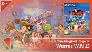 Worms WMD PS4 Playstation 4 Распаковка и видео презентация издания [upl. by Seymour]