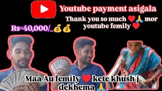 Mor youtube payment 💰💰Asigala Rs40000 Maa kanna kahu chhan j video dekha🙏 rbbarik [upl. by Nelan]