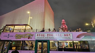 勞動節  Labor Day  尖沙咀街景 香港  Tsim Sha Tsui Street Scene Hong Kong  May 1 2024 [upl. by Jabon]