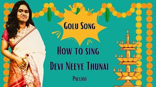 How to Sing Devi Neeye Thunai in Keeravani  Perfect Song for Navaratri Golu 2024 isai navaratri [upl. by Ennaesor]