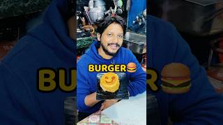 Aloo Tikki Burger😂🍔 shorts vlog minivlog burger trending [upl. by Castro16]