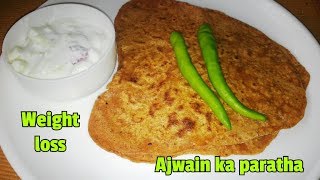 Ajwain  omam paratha  weight loss recipe  North Indian style [upl. by Annasoh]