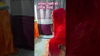 आंवला नवमी की हार्दिक बधाई आप सभी को 🧿💕krishnaseva kartikmaas naturalpritivlogs shortvideo [upl. by Assetniuq865]