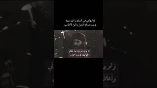 ينادونني في السلم يا إبن زبيبتنةعنتر بن شداد [upl. by Adaj197]