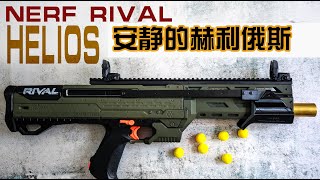 Nerf rival Helios mod———worker 3D print kid review and mod [upl. by Sill]