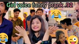 girl voice funny prank part 92autombile eating funny voiceprank trap Zahoreevlogs [upl. by Nod955]