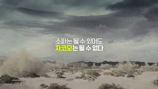 이것이 1등 소파 브랜드의 정신ㅣ자코모만의 프리미엄ㅣ30s verㅣJAKOMO자코모 [upl. by Selfridge]