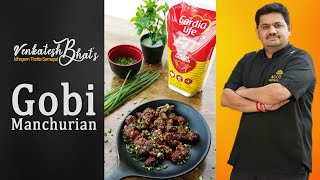 Gobi Manchurian  cauliflower manchurian  gobimanchurian starter recipe  chinese  crispy gobi dry [upl. by Yrian]