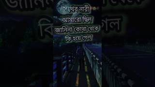 Sad WhatsApp Status Video Sad Shayari Ignore Status Sad sad ytshorts sadboy sadface [upl. by Feingold]