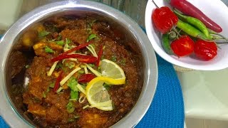 How To Make CHICKEN PATHIA BiR style  Als Kitchen [upl. by Eleira]