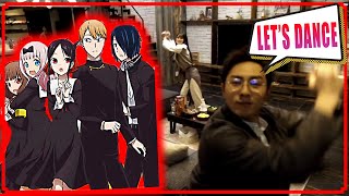 TEASER CLIP How the REAL LIFE Kaguya and Ishigami DANCE  Kaguya Sama Love is War Ultra Romantic [upl. by Aset871]