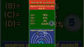 gk ssc adda ssc adda247 ssc adda247 math ssc adda current affairs ssc adda247 ashutosh sir [upl. by Aneel98]