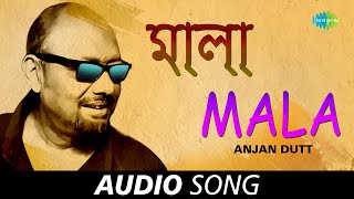 Mala  Audio  Anjan Dutt [upl. by Silrak397]