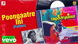 Padicha Pulla  Poongaatre Ini Pathos Lyric  Arjun Seetha  Ilaiyaraaja [upl. by Wauters]