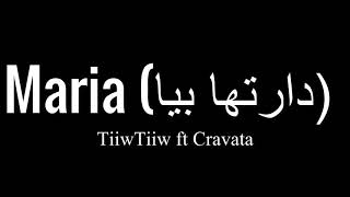 Tiw Tiw Ft Cravata les parole Dartha Biya لكلمات دارتها بيا [upl. by Friedland599]