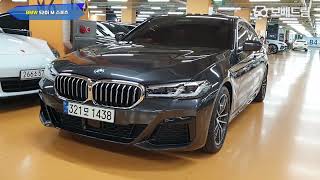 2022 BMW 520i M 스포츠 [upl. by Lavine563]