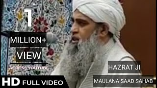 Hazrat ji Maulana Saad Sahab Bayan [upl. by Fanechka172]