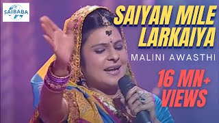 Saiyan Mile Larkaiya  MALINI AWASTHI  Awadhi Folk  JUNOON [upl. by Agemo]