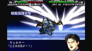 Super Robot Taisen MX Playthrough  Stage 54 Part 4 [upl. by Blank452]