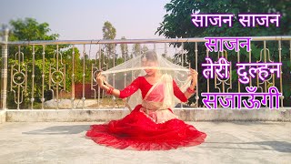 Sajan sajan sajan teri dulhan sajaungi🥀🥰dance video  bollywood dance  by Shaumya yadav [upl. by Hartman]