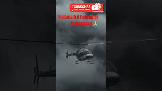 kedarnath ji helicopter in Mansoon 🙏 kedarnath helicopter viral shorts [upl. by Retnyw]