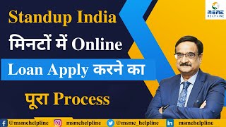 Standup India  मिनटों में Online Loan Apply करने का पूरा Process [upl. by Atkinson]