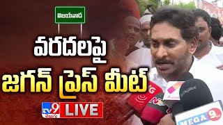 YS Jagan Press Meet LIVE  Vijayawada Floods  TV9 [upl. by Eliga]