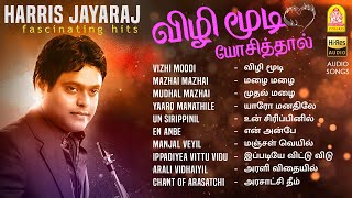 Harris Jayaraj Superhit Songs  Vizhi Moodi  En Anbe  Un Sirippinil  Manjal Veyil  Ayngaran [upl. by Kermy]