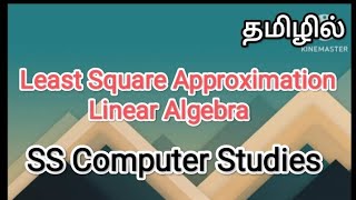 Least Square Approximation  linearalgebra in tamilsscomputerstudiesleastsquarelinearalgebra [upl. by Winou]