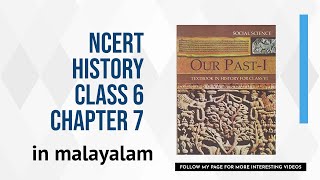 NCERT HISTORY Class6 Chapter 7Malayalam [upl. by Teillo]