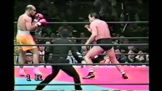 異種格闘技戦 藤原喜明プロレスvsイサマール・チャンガニーキック Full Fight mixed martial arts [upl. by Ydnat]