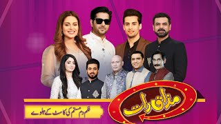 Mazaaq Raat Eid Special  Imran Ashraf  Cast of Dam Mastam  Mazaaq Raat  3 May 2022  Eid Day 1 [upl. by Nanam]