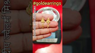 Gold earring designs with price earrings youtubeshorts sandeephmjewellery [upl. by Nyleahcim293]