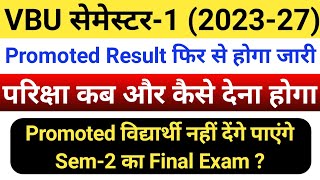 Vinoba Bhava University Nep Ug Sem1 Promoted Result RePublished Hoga [upl. by Andonis]