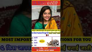 Ias interview questions in Hindi  shorts ytshorts ias ips viralshorts [upl. by Nerissa974]