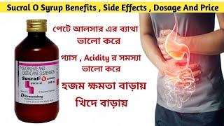 Sucral O Suspension । Sucral O Syrup Benefits  Side Effects  Dosage  Composition And Price । [upl. by Hanad]