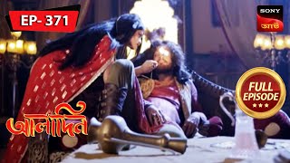 Aladdins Revelation  Aladdin  Ep 371  Full Episode  27 Apr 2023 [upl. by Nireves]