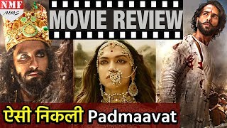 Padmaavat Movie Review Bhansali की Film का जानिए Report Card ऐसी निकली Film [upl. by Oleta]