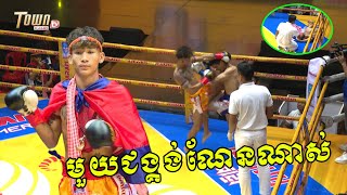 ប៊ុនតុង គុនខ្មែរ 🇰🇭 Vs 🇱🇦 អាយរ៉ុន អ៊ីហ្គល IRON EAGLE [upl. by Kleon]