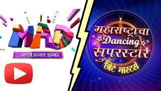 MAD  Mhanje Assal Dancer Or Maharashtracha Dancing Superstar  Which Is Your Favorite [upl. by Adnhoj]